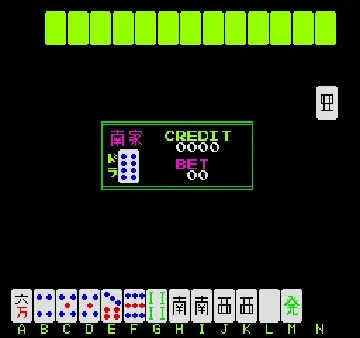 Royal Mahjong (Japan)